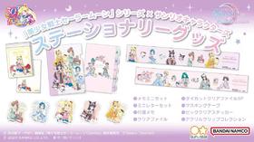 日本太阳星SUN-STAR美少女战士剧场限定款A4单页文件夹五档文件夹便签本