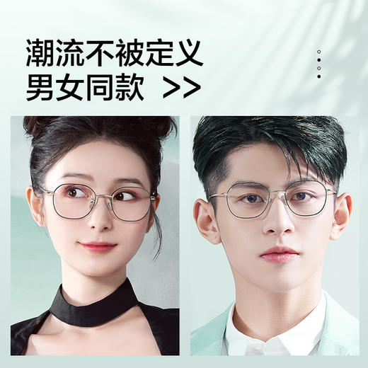 普莱斯光学镜架PT11147/11148  轻钛零感上镜 B钛+板材 六色可选 商品图7