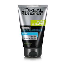 欧莱雅男士控油炭爽冰感洁面膏