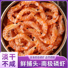 鲜捕头南极磷虾 100g/袋*10袋