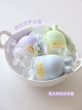 夏季儿童面霜扛把子！