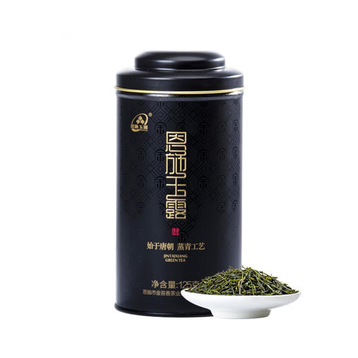 【新茶】恩施金苔香 玉露 (简易黑罐)125g/罐 商品图1