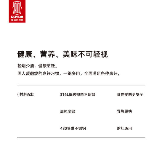 尊尚Ⅲ系列-32cm单柄圆底胀盖中式炒锅 商品图3