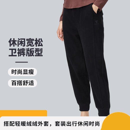 【优选】别云间 暖绒绒裤子 商品图0