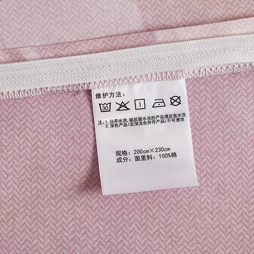 内野（UCHINO）HU-HY04M54 浪漫情怀床品四件套 商品图4