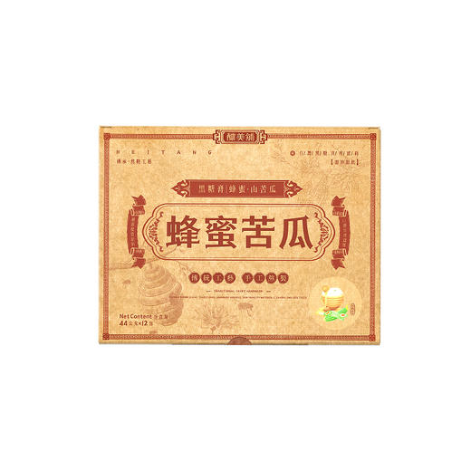 酿美铺黑糖膏蜂蜜苦瓜茶传统工序手工熬制无香精无色素44g/包*12 商品图4