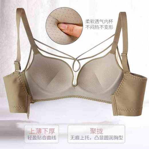 【轻松享受】罗密欧美胸款悦呼吸镂空抹胸式文胸 货号：A30227 商品图4