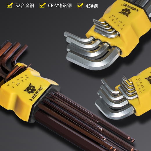 优豹内六角扳手九件套 商品图3