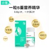 小宠关节康片剂 商品缩略图1
