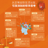 我的第一本哲学启蒙书 商品缩略图4