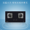 桑乐（SANGLE）灶具JZY/T-QL124BS 商品缩略图0