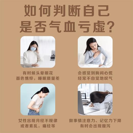 玉灵膏200g 桂圆 人参 蒸制120小时 商品图1