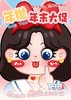 【常规-年抛活动】summerbaby-14.0mm-14.5mm【年抛 度数0-900度 含525/575】 商品缩略图0