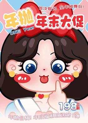 【常规-年抛活动】summerbaby-14.0mm-14.5mm【年抛 度数0-900度 含525/575】