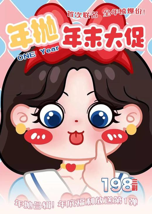 【常规-年抛活动】summerbaby-14.0mm-14.5mm【年抛 度数0-900度 含525/575】 商品图0