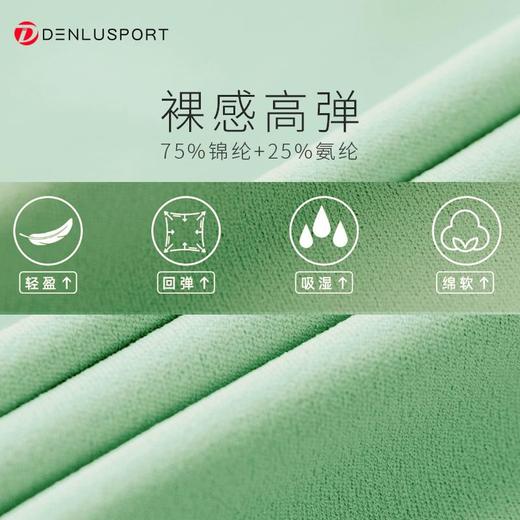 秋冬季新款一体式运动文胸DY66030#时尚拼色超强承托固定一体不跑杯复合粘胶腰围贴合胸围不卷边 商品图3