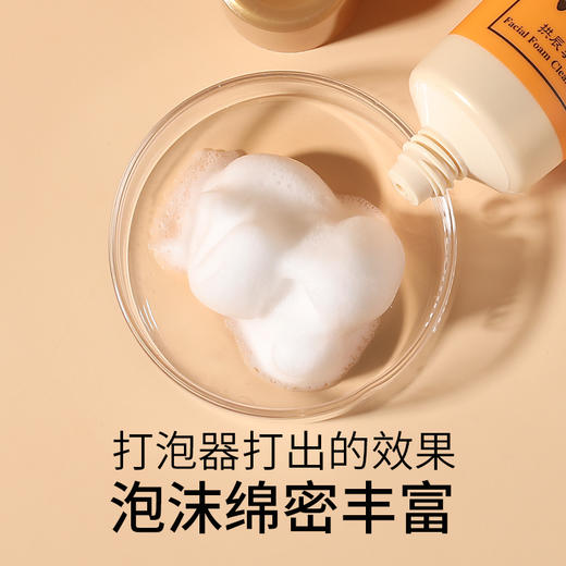 后拱辰享气韵生润颜洁面膏40ml 商品图4