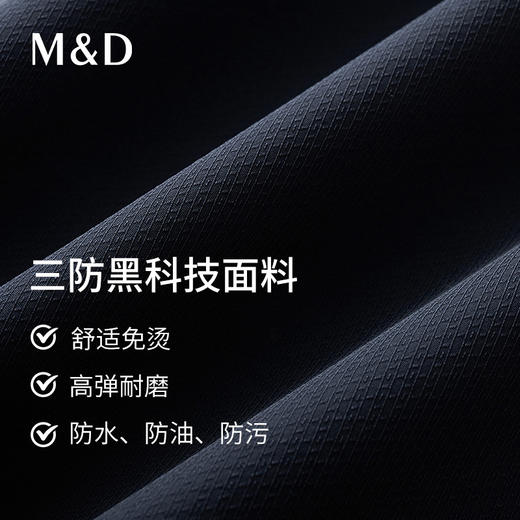 【三防面料】MD名盾夹克户外防水防污弹力连帽秋冬外套 商品图3