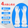 「9.9元包邮！数款可选」加绒洗碗手套厨房用品家用耐用型防水洗衣服加厚白色家务橡胶洗碗清洁工具 商品缩略图1