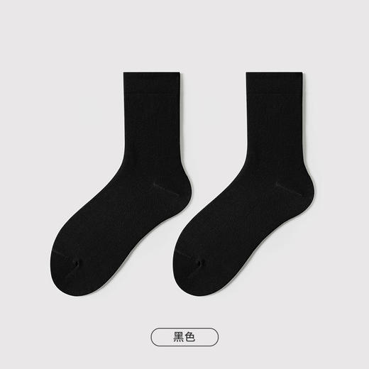 都市丽人简约系列精梳棉中筒袜中厚款女士常规袜新年本命年红品LC3CC4 商品图4