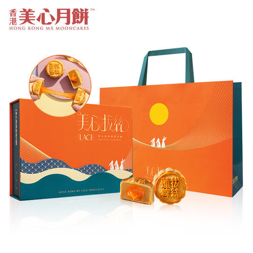 美心（Meixin）拔丝莲蓉 港式月饼礼盒 270g 中国香港中秋送礼礼盒礼品 商品图1