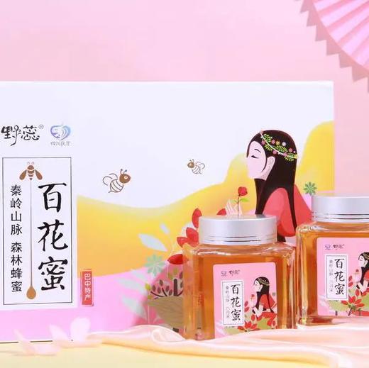 野蕊百花蜜礼盒250g*2瓶/盒 商品图5