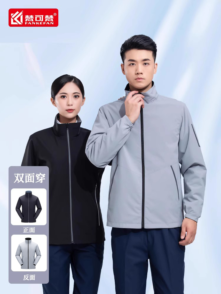 双面穿工作服男装秋冬工装外套劳保厂服企业定制logo长袖工装上衣