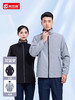 双面穿工作服男装秋冬工装外套劳保厂服企业定制logo长袖工装上衣 商品缩略图0