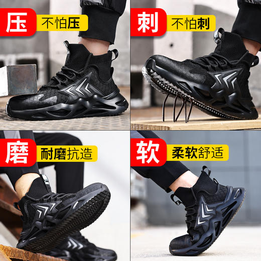 新品黑色四季款高帮透气轻便劳保鞋男防砸防刺网布工地安全鞋 商品图6