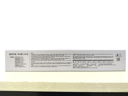 【最后20单】卡吉诺登月计划550g礼盒&蛋黄酥420g礼盒套餐yz 商品图5