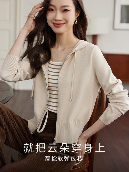 【专属特惠】熙世界拉链针织开衫女外搭2025秋新款女装小个子短款连帽毛衣外套 商品图3