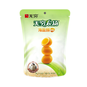 70g海盐鹌鹑蛋*30
