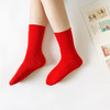 都市丽人简约系列精梳棉中筒袜中厚款女士常规袜新年本命年红品LC3CC4 商品缩略图0