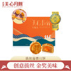 美心（Meixin）拔丝莲蓉 港式月饼礼盒 270g 中国香港中秋送礼礼盒礼品 商品缩略图0