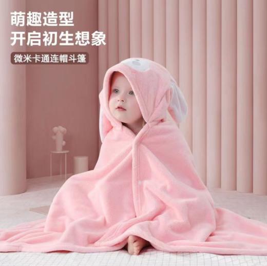 儿童浴巾洗澡珊瑚绒带帽吸水浴巾 商品图1