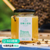 🐝贵州深山特有的蜜源馈赠，纯野山花土蜂蜜，黄果树蜂园夫子蜂蜂蜜，自然成熟，波美度42度~500g 商品缩略图0