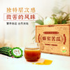 酿美铺黑糖膏蜂蜜苦瓜茶传统工序手工熬制无香精无色素44g/包*12 商品缩略图3