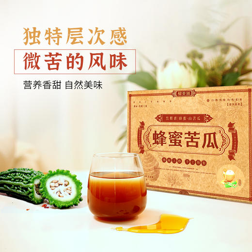 酿美铺黑糖膏蜂蜜苦瓜茶传统工序手工熬制无香精无色素44g/包*12 商品图3