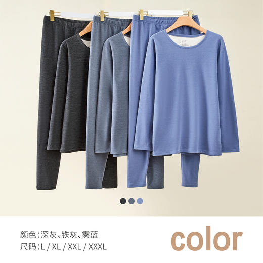 【特价】男士女士羽绒蚕丝羊毛蚕丝绒加厚磨毛秋衣秋裤套装盒装3367/2330/3371/2336 商品图2