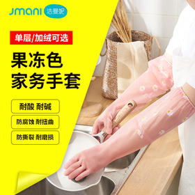 「9.9元包邮！数款可选」厨房用品家务手套 洗碗清洁工具加绒乳胶防水耐用刷碗洗衣服橡胶手套