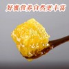 野蕊山花蜂巢蜜500g/盒 商品缩略图1