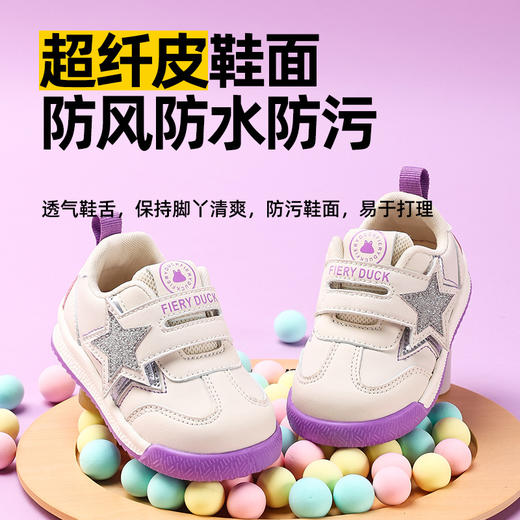 「两款配色！宝宝学步鞋」宝宝学步鞋软底运动鞋 防滑婴幼儿鞋子男童女宝宝机能鞋小童鞋童装 商品图1