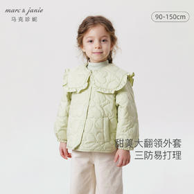 【三防】马克珍妮秋冬新款 女童花边娃娃领宽松外套231220