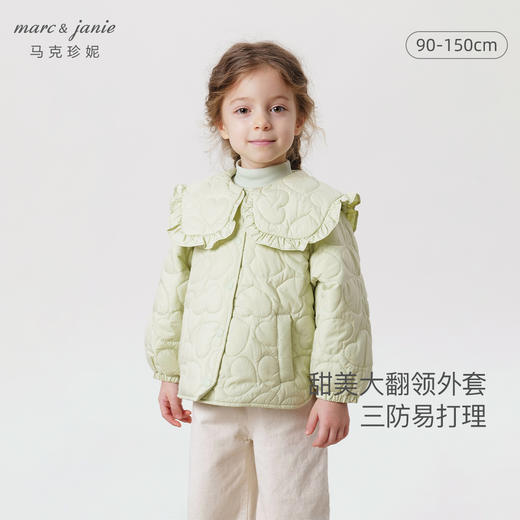 【三防】马克珍妮秋冬新款 女童花边娃娃领宽松外套231220 商品图0