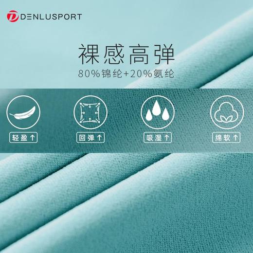 秋冬季新品一体式鱼骨吊带运动文胸DY66029#深U领口立体设计加高侧围隐藏副乳 商品图3