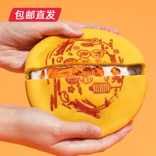 揽月入怀•芋兔来黔大悦饼【包邮直发】（ZB） 商品图1