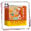 《游故宫 看中国》（共6册） 商品缩略图1