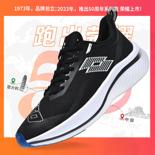 LOTTO乐途 碳板系列情侣款菱冻PRO竞速跑鞋 透气减震软底运动鞋[福利品] 商品图3