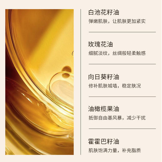 拍1送同款小样5支，拍2送同款小样10支【ZQ-II再启时光抚纹塑颜精华油30ml】御龄紧致淡纹 缓解泛红干燥 商品图4