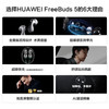 华为FreeBuds 5半入耳式降噪蓝牙耳机 水滴设计超磁感澎湃单元 音乐游戏运动耳机 商品缩略图10